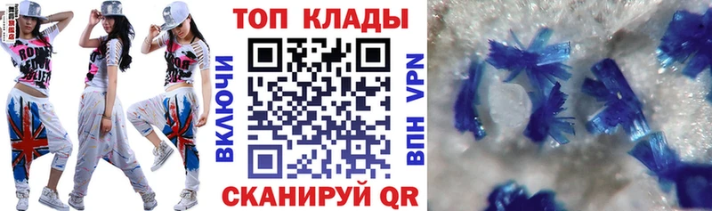 Купить наркотик Солнечногорск Канабис  КОКАИН  Псилоцибиновые грибы  Меф мяу мяу  A-PVP 