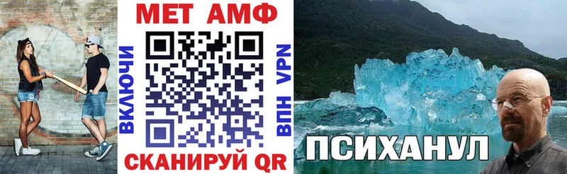 АМФЕТАМИН 98%  Солнечногорск 