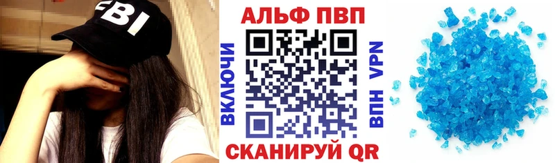 А ПВП VHQ  Солнечногорск 