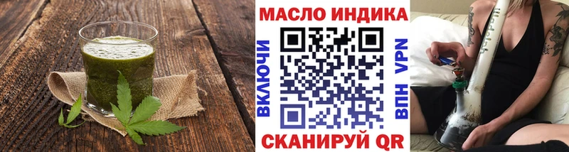 Cannafood конопля  как найти закладки  OMG как зайти  Солнечногорск 