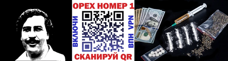 купить наркотик  Солнечногорск  Cocaine Колумбийский 