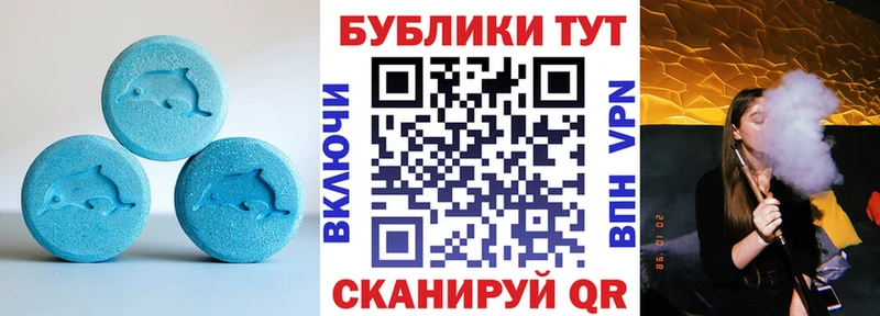 ЭКСТАЗИ louis Vuitton  Солнечногорск 
