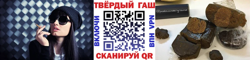 Гашиш VHQ  Солнечногорск 