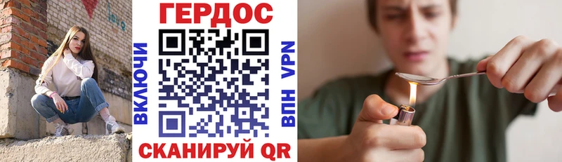 наркотики  Солнечногорск  Героин хмурый 