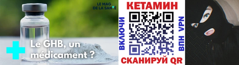 OMG ссылки Солнечногорск КЕТАМИН ketamine