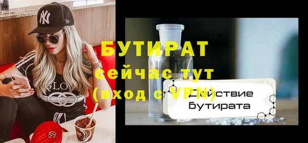 прущая мука Нефтекумск