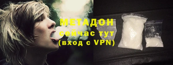 кокаин Абдулино