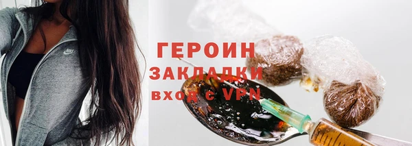 кокаин Абдулино