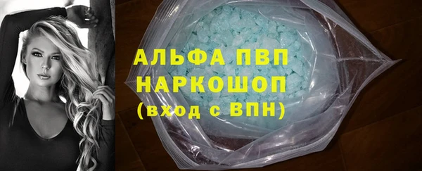кокаин Абдулино