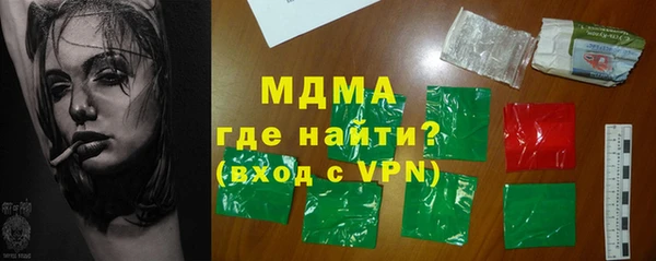 трава Нефтегорск