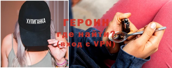 герыч Абаза