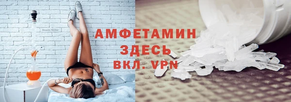 альфа пвп VHQ Алексеевка