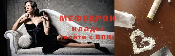 амф Абинск