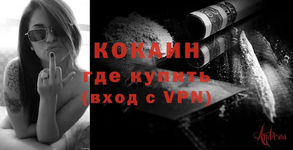 кокаин Абдулино