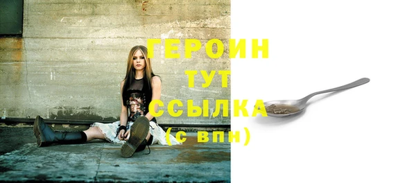 герыч Абаза
