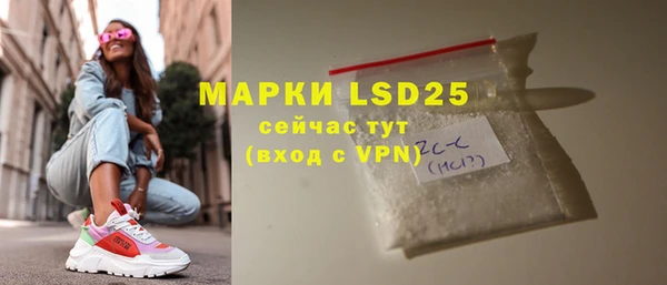 кокаин Абдулино