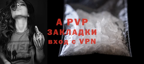 амф Абинск