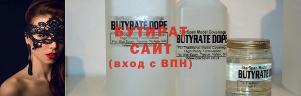 герыч Абаза