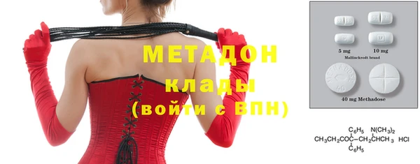 кокаин Абдулино