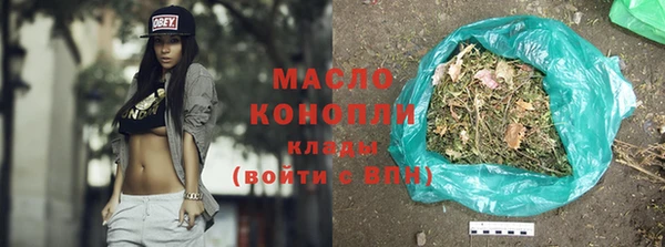 кокаин Абдулино