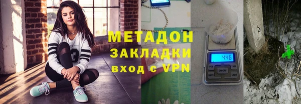 герыч Абаза