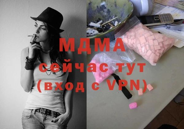 альфа пвп VHQ Алексеевка