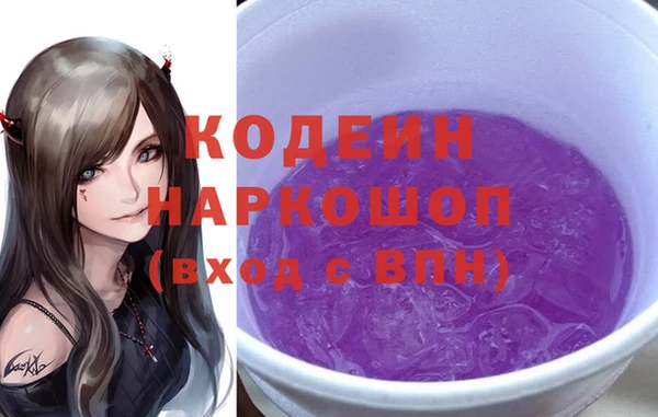 амф Абинск