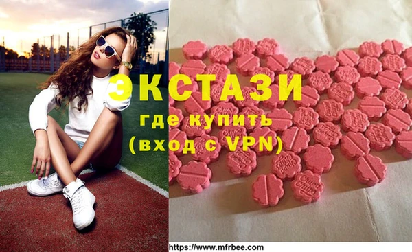 амф Абинск