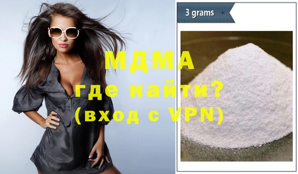 кокаин Абдулино