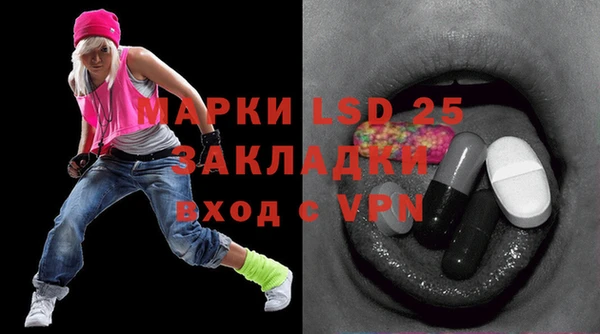 герыч Абаза