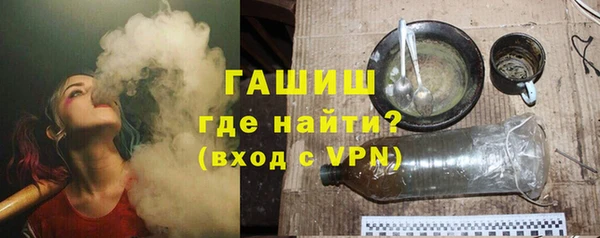 герыч Абаза