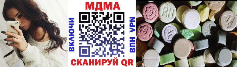 купить   блэк спрут tor  МДМА crystal  Солнечногорск 