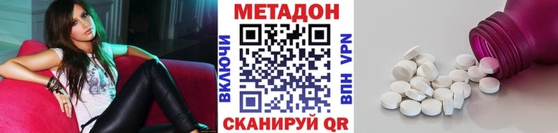 где продают наркотики Солнечногорск МЕТАДОН мёд