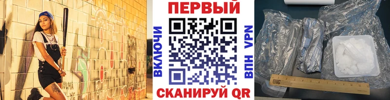 Первитин винт  Солнечногорск 
