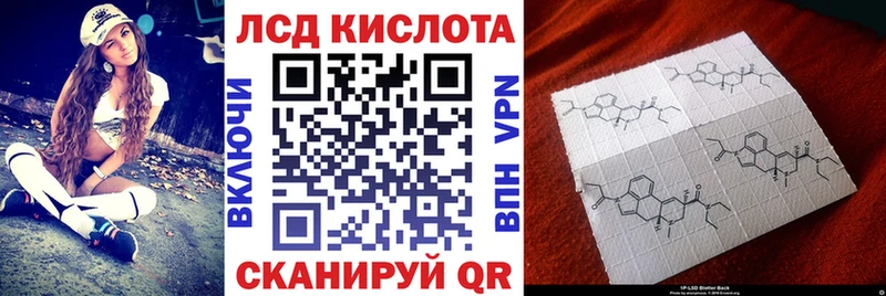 где можно купить   Солнечногорск  Марки 25I-NBOMe 1,5мг 